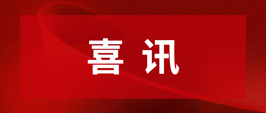 db视讯官网通明湖